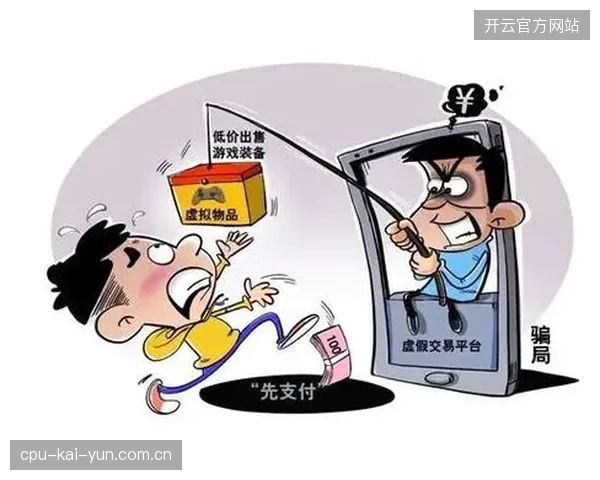 盲目投入高精尖票务系统导致赛事主办方陷入低效资产运营陷阱