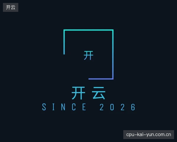 认识开云官方网站